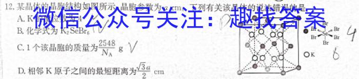 q江西省南昌市青山湖区2025届九年级开学考试卷化学