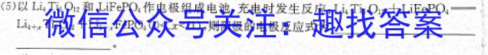 ［鞍山二模］鞍山市普通高中2023-2024学年度高三第二次质量监测化学