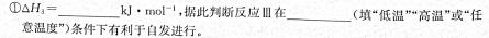 1[安康三模]2023-2024学年安康市高三年级第三次质量联考(3月)化学试卷答案