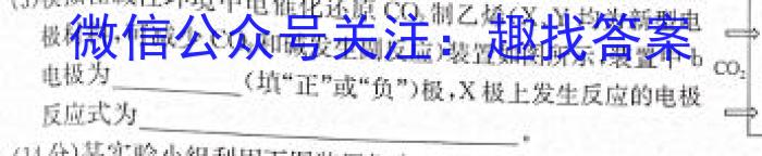 【热荐】宿州市、市示范高中2023-2024学年度第二学期期中教学质量检测（高一）化学