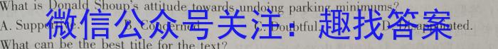 江西省2024届九年级第五次月考（长）英语