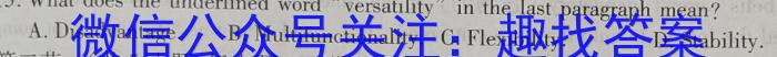 河南省南阳市南召县2024年秋期八年级开学摸底练习英语