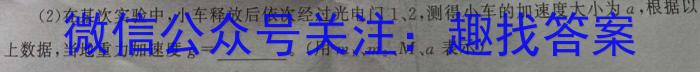 福建省部分地市2024届高中毕业班4月诊断性质量检测(2024.4)物理试题答案