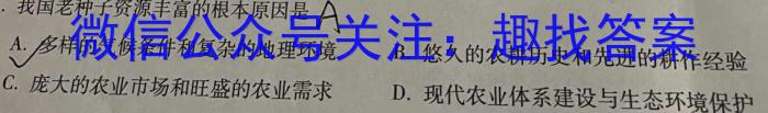 ʡ2024ѧˮƽϰ.