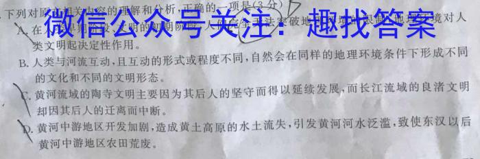 ［唐山二模］2024届唐山市普通高等学校招生统一考试第二次模拟演练语文