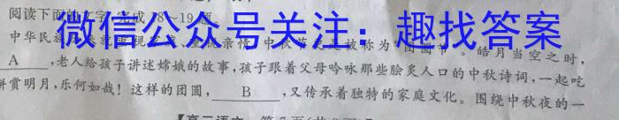 河南省驻马店市遂平县2023-2024学年度第二学期七年级期末学业水平测试试卷语文