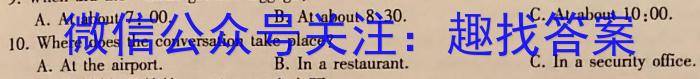 江西省2024年初中学业水平考试原创仿真押题试题卷二英语试卷答案