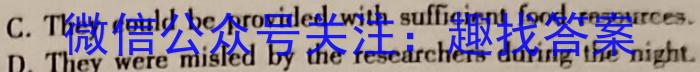 南平市2023-2024学年第二学期高二期末质量检测英语