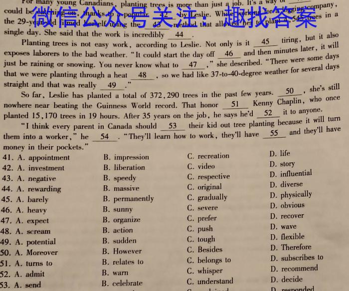 豫才教育 2024年河南省中招导航模拟试卷(八)8英语