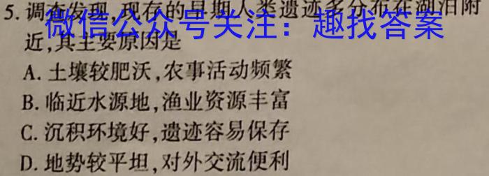 [太原三模]山西省太原市2024年初中学业水平模拟考试(三)&政治