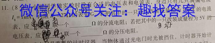 河南省2023-2024学年下学期八年级期末调研物理试题答案