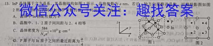 3江西省2024年九年级第一次效果检测化学试题