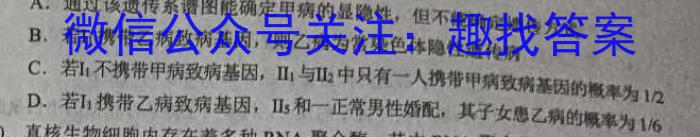 浙江省嘉兴市2024年高三教学测试(2024年4月)生物学试题答案