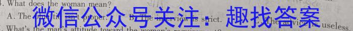 卓育云 2023-2024学年中考学科素养自主测评卷(四)英语