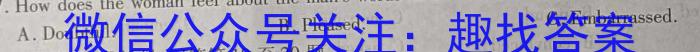 河南省驻马店市经济开发区2023-2024八年级下学期第二次学情反馈试卷英语试卷答案