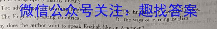 山西省2023-2024学年第二学期八年级期中教学质量监测英语