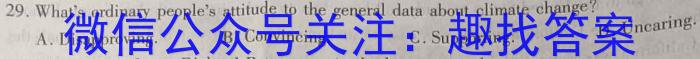 2023-2024学年度茂名市五校联盟高二联考英语