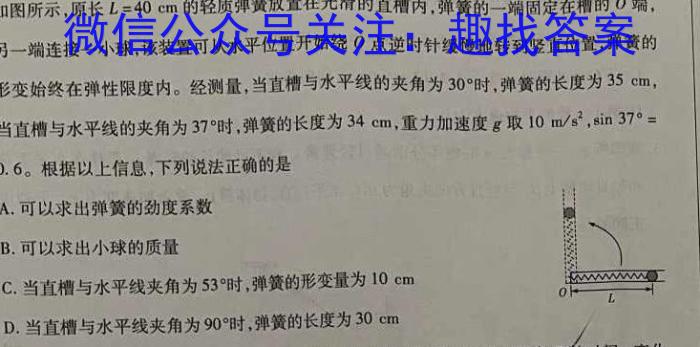 江西省2024年高考模拟考试试卷(2024.5)物理`