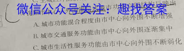 安徽省池州市青阳县2023-2024学年度第二学期八年级期末考试地理试卷答案