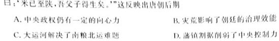 安徽省2023-2024学年砀山五中八年级期末检测思想政治部分