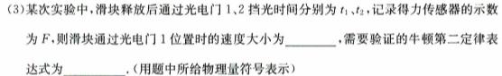 [今日更新]山西省汾阳市2023-2024学年度九年级第一学期期末教学质量监测(二)2.物理试卷答案