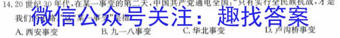 河南省南阳市2024年秋二十一学校七年级分班考试题政治1