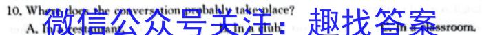 赤峰市高三420模拟考试(2024.04)英语