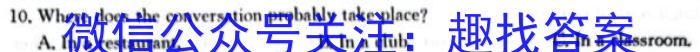 2024年安徽省初中学业水平考试冲刺（四）英语