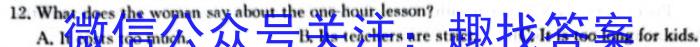 安徽省蒙城县2024年初中毕业学业考试模拟试卷英语