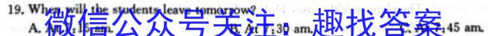 2024年江苏省普通高中学业水平选择性考试冲刺压轴卷(二)英语试卷答案