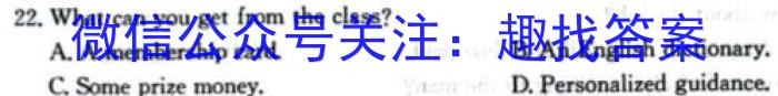山西省2023-2024学年第二学期七年级期中双减教学成果展示英语