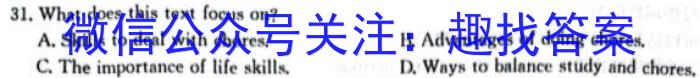 江西省2023-2024学年度下学期第一次阶段性学情评估（高一年级）英语