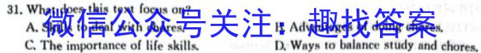 2024ѧ˰У5£Ӣx