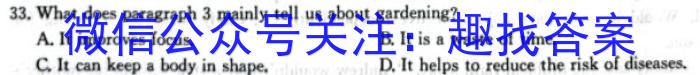 2024年甘肃省普通高中学业水平选择性考试冲刺压轴卷(二)英语试卷答案