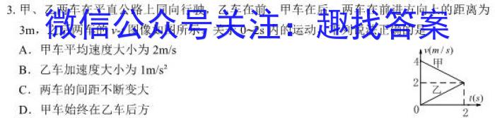 江西省高三年级2024年2月考试(24-367C)物理`