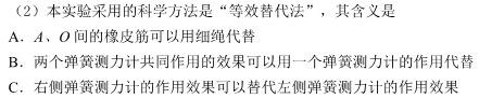 [今日更新]金科大联考·2024届高三2月质量检测.物理试卷答案