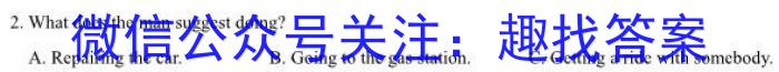 南宁市2025届普通高中毕业班摸底测试（9月）英语