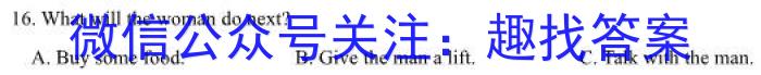 河北省2024年九年级毕业升学模拟测评英语