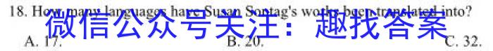 点石联考 辽宁省2023-2024学年度下学期高二年级4月阶段考试英语