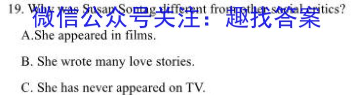 安徽省淮南市2023-2024学年度第二学期期中学情检测八年级试题卷英语