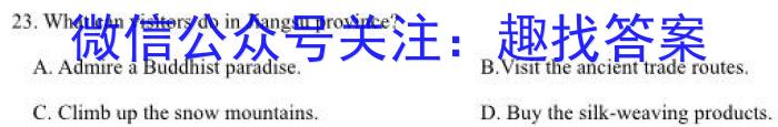 江西省2024年初中学业水平考试冲刺练习（一）英语