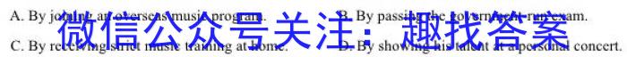 2024年陕西省初中学业水平考试 YJ②样卷(二)2英语试卷答案