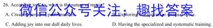 河南省泌阳县2024年九年级［决战中招］模拟试卷英语试卷答案