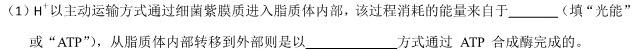 江西省赣州市2023~2024学年度高一第二学期期中考试(2024年4月)生物学部分