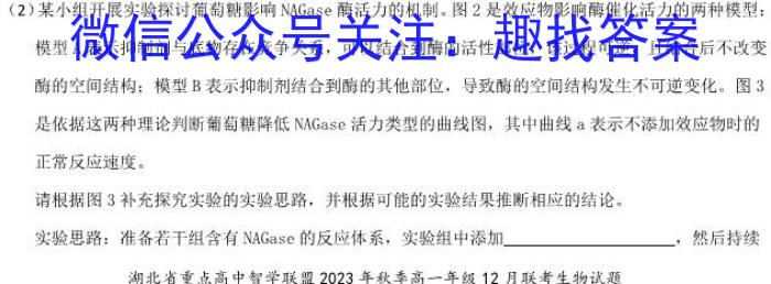 安徽省2024~2025学年度八年级测评生物学试题答案