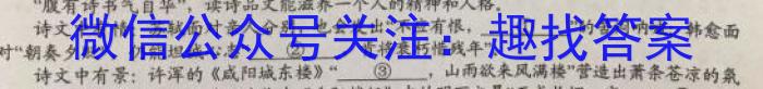 陕西省2024年普通高等学校招生全国统一考试模拟测试（3.22）语文