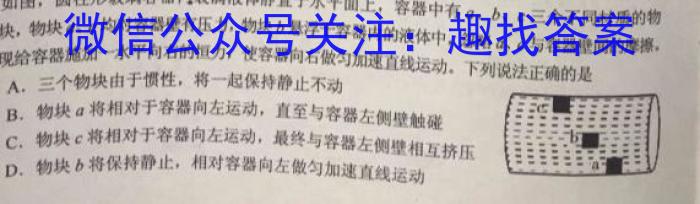 山西省2023~2024学年高一3月质量检测卷(241581D)f物理