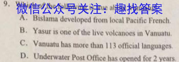 河南省周口市郸城县2024年九年级第六次模拟试卷英语