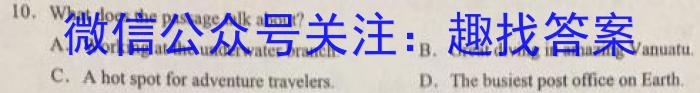 2024年陕西省初中学业水平考试·全真模拟（一）英语试卷答案