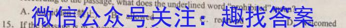 ［新乡三模］新乡市2023-2024学年高三第三次模拟考试英语试卷答案